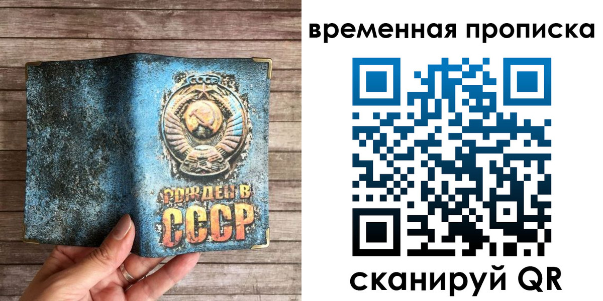 временная регистрация гарантия в Лодейном Поле