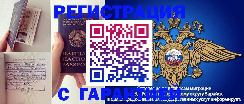 временная регистрация адрес в Лодейном Поле