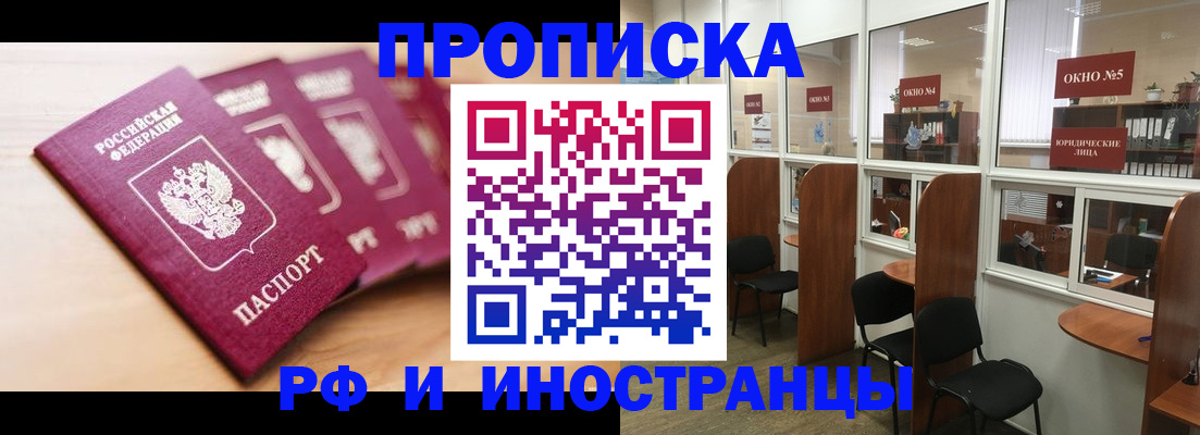 пропишу в квартире в Лодейном Поле