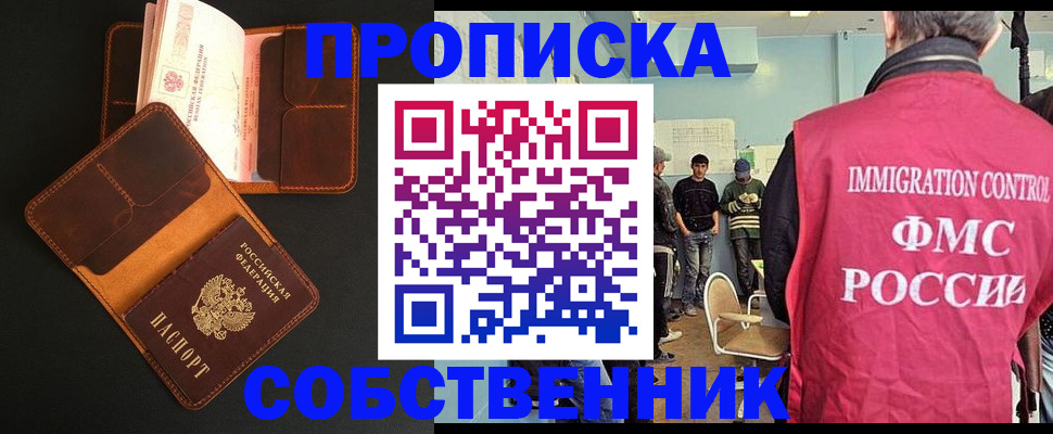 регистрация в Лодейном Поле