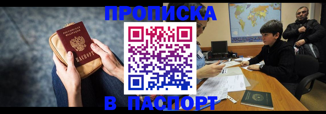 регистрация для школы в Лодейном Поле