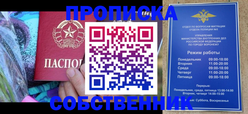 миграционный учет в Лодейном Поле