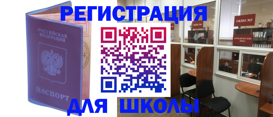 временная регистрация 2025 в Лодейном Поле
